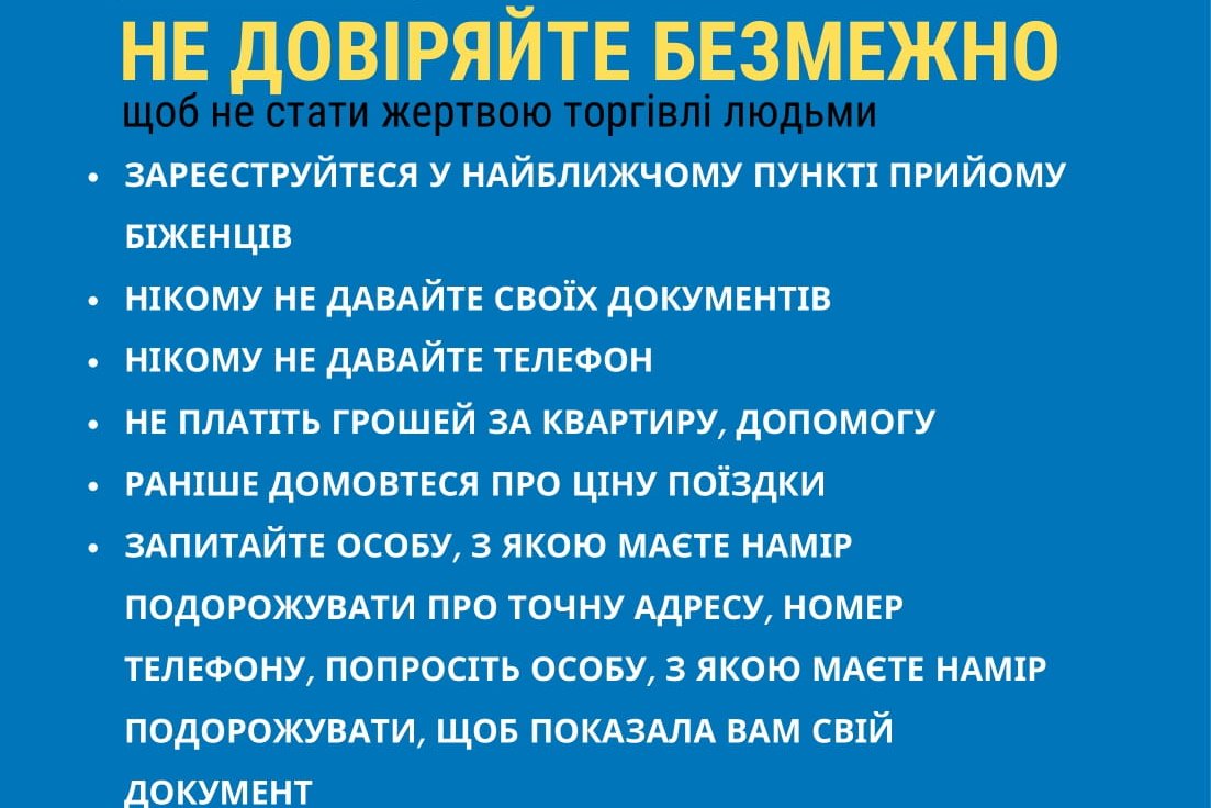 Na niebieskim tle napisy w języku ukraińskim przestrzegające uchodźców przed niebezieczeństwwem ze strony potencjalnych naciągaczy.