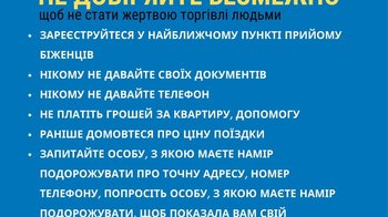Obraz główny aktualności o tytule „Nie ufaj bezgranicznie”. Apel do ukraińskich uchodźców 